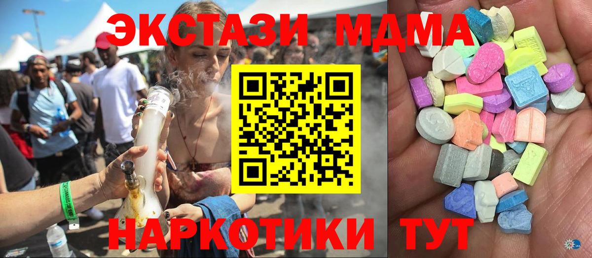 ЭКСТАЗИ 99% Ростов-на-Дону