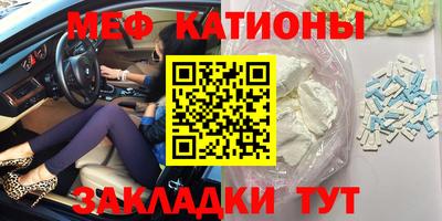 альфа пвп Партизанск