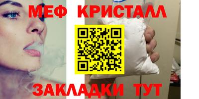 альфа пвп Партизанск