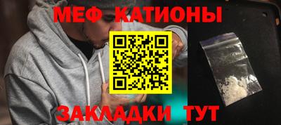 прущая мука Пенза