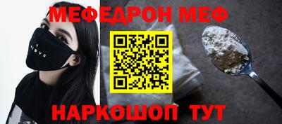 тгк Пугачёв