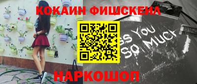 кокаин премиум Первоуральск
