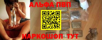 кокаин премиум Первоуральск