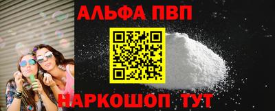 прущий лед Пыть-Ях