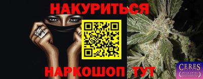 прущая мука Пенза