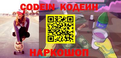 кокаин премиум Первоуральск