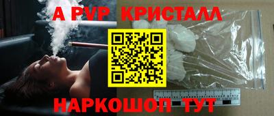 кокаин премиум Первоуральск