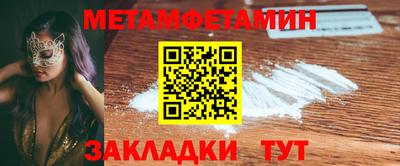 тгк Пугачёв