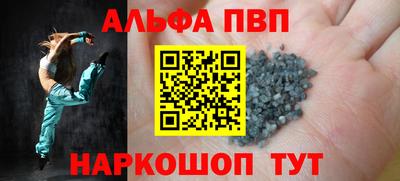 тгк Пугачёв