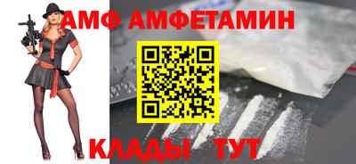 тгк Пугачёв