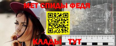 альфа пвп Партизанск
