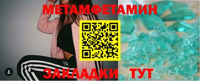 тгк Пугачёв