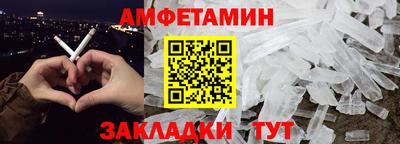 ALPHA PVP Пушкино