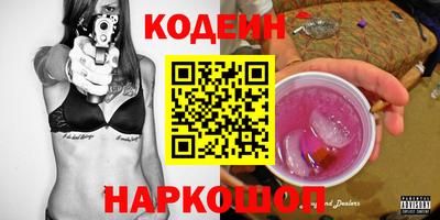 кокаин премиум Первоуральск