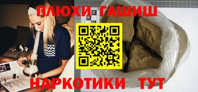 альфа пвп Партизанск