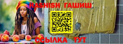 альфа пвп Партизанск