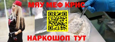 ALPHA PVP Пушкино