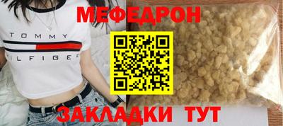 прущая мука Пенза