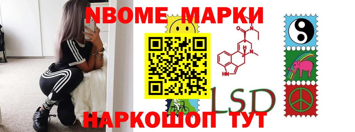 LSD-25 экстази кислота Ростов-на-Дону