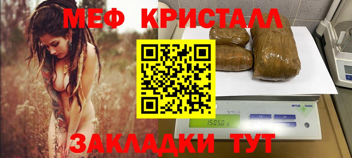 МЕФ Ростов-на-Дону