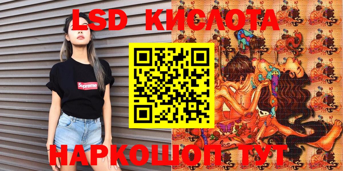 Марки NBOMe 1,5мг Ростов-на-Дону