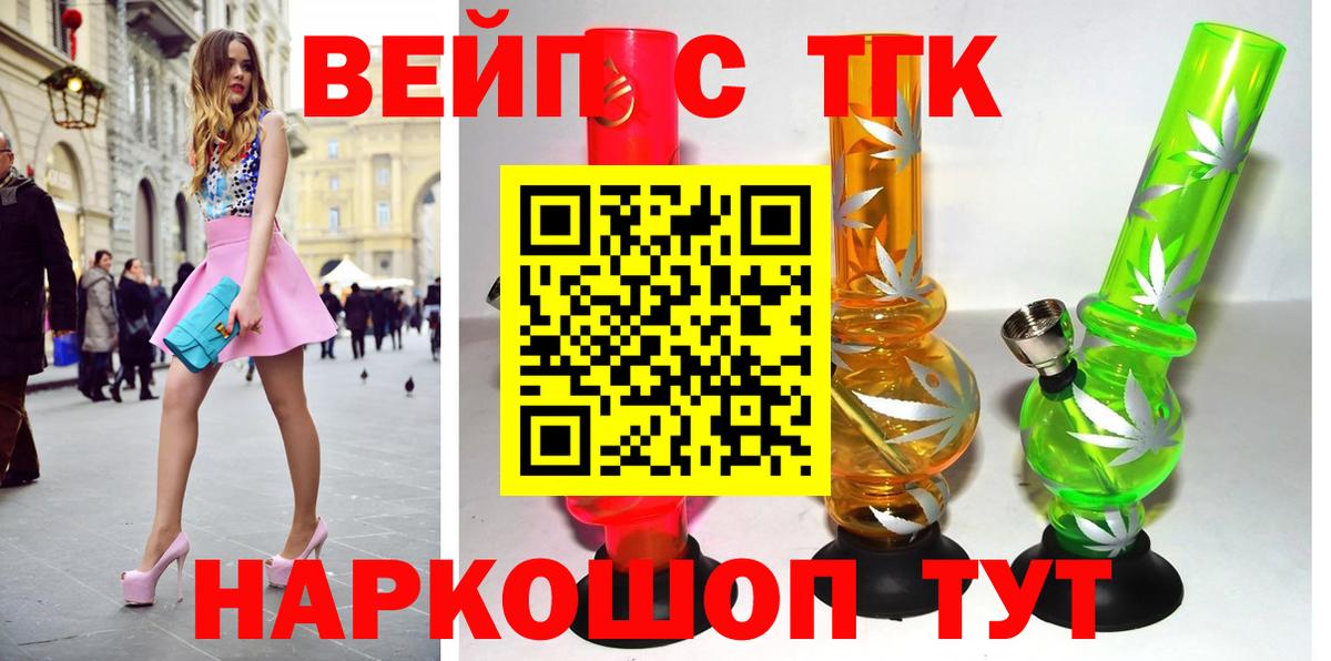ГАШИШ  Гашиш  Alpha PVP СОЛЬ кристаллы  Ростов-на-Дону  НБОМе  Мефедрон кристаллы  Экстази  Канабис  COCAIN  МДМА  Вход с VPN  МЕТАМФЕТАМИН 