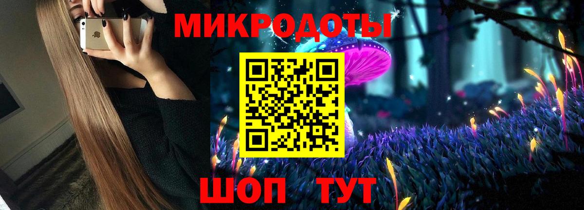Псилоцибиновые грибы Cubensis Ростов-на-Дону