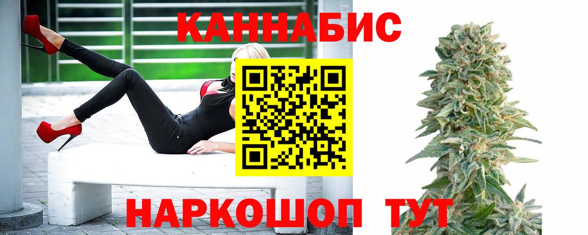 Канабис тримм Ростов-на-Дону