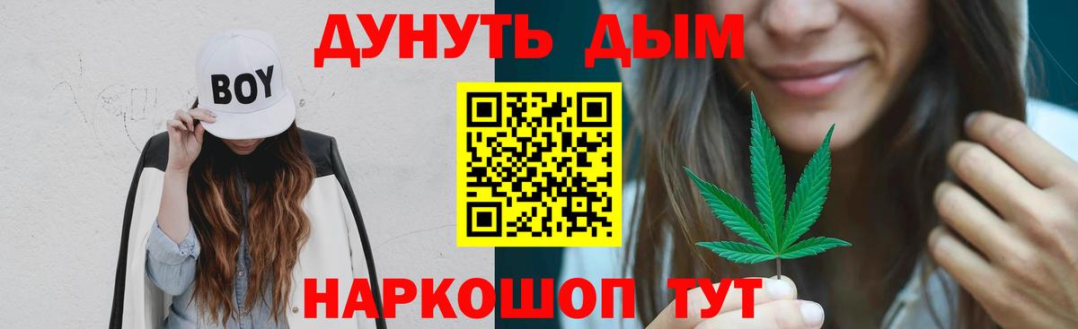 Ростов-на-Дону  Каннабис марихуана  Вход с VPN  Бошки Шишки MAZAR  Марихуана OG Kush  Марихуана тримм 